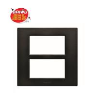 ราคา PHILIPS หน้ากาก 6 ช่อง LEAFSTYLE 2X3M เทาดำ (1144329)