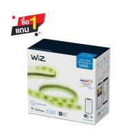 ราคา PHILIPS ไฟเส้น LED WIZ BASE 2M COLORS (1161029)
