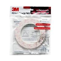 ราคา 3M เทปโฟมสองหน้า12มมx5ม.สีขาวPW21 (1161312)