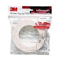 ราคา 3M เทปโฟมสองหน้า24มมx5ม.สีขาวPW21 (1161313)