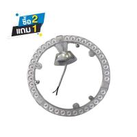 ราคา L&E ชุดหลอดกลมLED CIRCULAR-3000LM/865/30W (1171991)