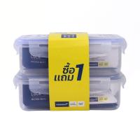 ราคา SUPER LOCK กล่องอาหารแอนตี้แบค6115 890ML แพ็ค1แถม1 (1179051)