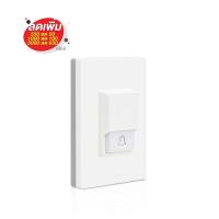 ราคา PHILIPS สวิตช์กระดิ่ง นอกบ้าน IP54 LEAFSTYLE (1204349)