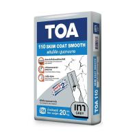 ราคา TOA ปูนฉาบบาง สกิมโค้ท 110#20 กก.เทา (1079540)