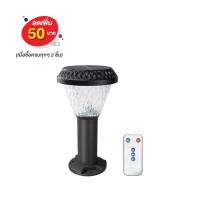 ราคา PHILIPS ไฟทางเดินโซล่า LED BGC010 30CM ทรงกลม (1216168)