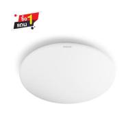 ราคา PHILIPS ไฟเพดาน LED CL210 24W/DL 2400LM (1219025)