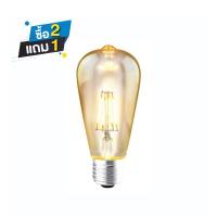 ราคา L&E หลอดLED FILAMENT ST64G-7W/806LM/E27/DIM (1219157)