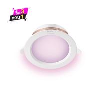 ราคา PHILIPS ดาวน์ไลท์ LED PHI WIZ RGB 6.5W 4 นิ้ว (1222297)