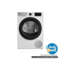 ราคา HITACHI เครื่องอบผ้า รุ่น TD90YFE 9 Kg. (1223658)