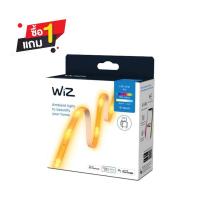 ราคา PHILIPS ไฟเส้น LED WIZ 13W/COLORS 4M ต่อไม่ได้ (1248901)