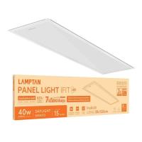 ราคา LAMPTAN LED PANEL LIGHT IFIT 40WDL/30X120CM./1:1 (1250015)