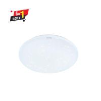 ราคา PHILIPS ไฟเพดาน LED CL210 24W/DL SPARKLE (1251801)