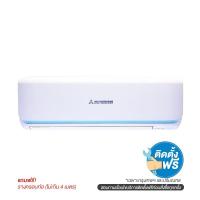 ราคา MITSUBISHI HEAVY DUTY เครื่องปรับอากาศ DXK18YYS-W1 18000 BTU (1253076)
