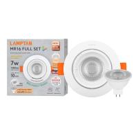 ราคา LAMPTAN ดาวน์ไลท์LED MR16 FUL L SET 7W/WW *ขาว (1254021)