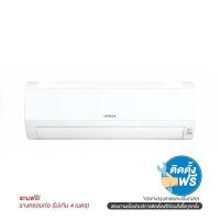 ราคา HITACHI เครื่องปรับอากาศ RAK/RAC-VH10PCAST 9,400 BTU (1254589)