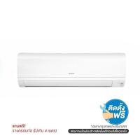 ราคา HITACHI เครื่องปรับอากาศ RAK/RAC-VH24PCAST 23,400 BTU (1254642)
