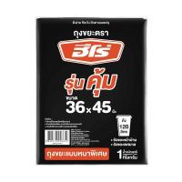 ราคา HERO ถุงขยะดำหนาพิเศษ ฮีโร่ คุ้ม 36X45 1กก. (1255451)
