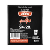 ราคา HERO ถุงขยะดำหนาพิเศษ ฮีโร่ คุ้ม 24X28 1 กก. (1255455)