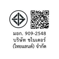 ราคา SCHNEIDER เมนเบรกเกอร์กันดูด RCBO 2 Pole, 40A 30mA (1257454)