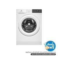 ราคา ELECTROLUX เครื่องซักผ้าฝาหน้า9กก.รุ่นEWF9024D3WC สีขาว (1260875)