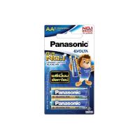 ราคา PANASONIC ถ่านไฟฉายอีโวลต้า LR6EG/2BN AA (1261188)
