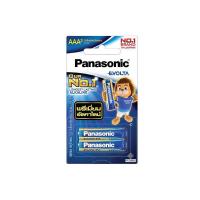 ราคา PANASONIC ถ่านพานาโซนิคอีโวลต้า LR03EG/2BN AAA (1261189)