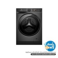 ราคา ELECTROLUX เครื่องซักผ้าอบผ้า 10/7 กก. EWW1023P5SC สีเทา (1261397)