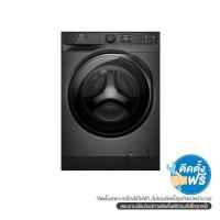 ราคา ELECTROLUX เครื่องซักผ้าอบผ้า 13/9 กก. EWW1342R9SC สีเทา (1261401)