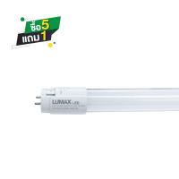 ราคา L&E หลอด LED#ECOSAVE T8-3000LM/865/25W/OT/SL (1261412)