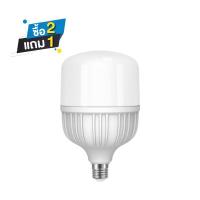 ราคา L&E หลอดLED#CYLINDRICAL5000LM 50W/DL E27/E40 (1262051)