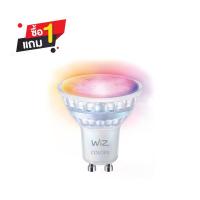 ราคา PHILIPS หลอดLED WiZ RGB 4.7W/50W GU10 (1262006)