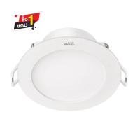 ราคา PHILIPS ดาวน์ไลท์LED WiZ 6นิ้ว 14W RGB แบบกลม (1265094)