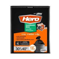 ราคา HERO ถุงขยะแพ็คสีดำแบบหนา 3เท่า 30x40 HERO (1281524)