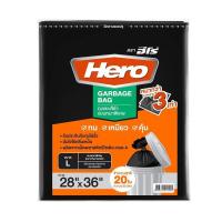 ราคา HERO ถุงขยะแพ็คสีดำแบบหนา 3เท่า 28x36 HERO (1281543)