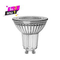 ราคา OSRAM หลอดLED PAR16 5.5W/WW 36D 230V GU10 30K (1259254)