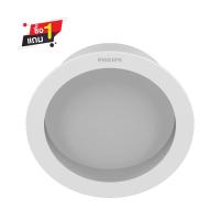 ราคา PHILIPS ดาวน์ไลท์ LED MESON COMFORT 9W/WW (1291102)