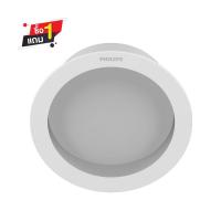 ราคา PHILIPS ดาวน์ไลท์ LED MESON COMFORT 13W/WW (1291105)