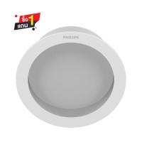 ราคา PHILIPS ดาวน์ไลท์ LED MESON COMFORT 17W/WW (1291108)