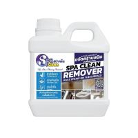 ราคา SPACLEAN น้ำยาขจัดคราบสนิม 1000 ml (1302888)