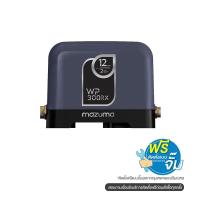 ราคา MAZUMA เครื่องปั๊มน้ำอัตโนมัติ WP-300RX 300W (1305717)