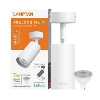 ราคา LAMPTAN ไฟแทรคไลท์LED PRLED PROLONG FIX 7W WW WH (1316601)