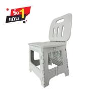 ราคา ANYHOME เก้าอี้พับได้มีพนักพิง 2768-1 สีขาว (1297522)
