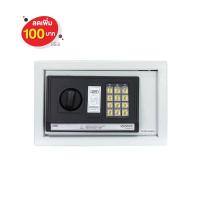 ราคา SURE ตู้นิรภัย ELECTRONIC SURE ES-700 เทา (1305041)
