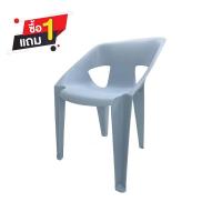 ราคา MOOVE เก้าอี้พนักพิง U-696 สีฟ้า (1316990)