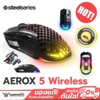 ราคา เมาส์เกมมิ่งไร้สาย SteelSeries Aerox 5 Wireless IPX4 สามารถตั้งค่า CPI ได้สูงสุด 18,000 CPI (18527773130)
