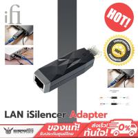 ราคา iFi LAN iSilencer Adapter (23971424804)