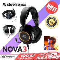 ราคา หูฟังเกม Steelseries - ARCTIS NOVA 3 (18758693999)