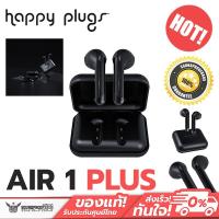 ราคา หูฟังไร้สาย Happy Plugs AIR 1 PLUS EARBUD (8304201788)
