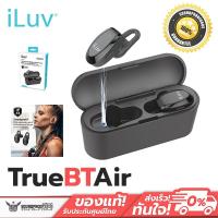 ราคา iLuv Bluetooth Headphones with Charging Case, HD Sound Bluetooth Headset, Sweatproof Bluetooth Earphones (2222523099)