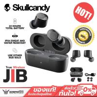 ราคา หูฟังไร้สาย Skullcandy รุ่น Jib True Wireless IPX4, Battery 22 Hours (5986520875)